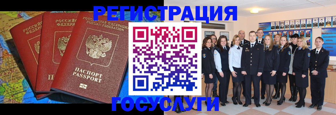 прописка гарантия в Аткарске